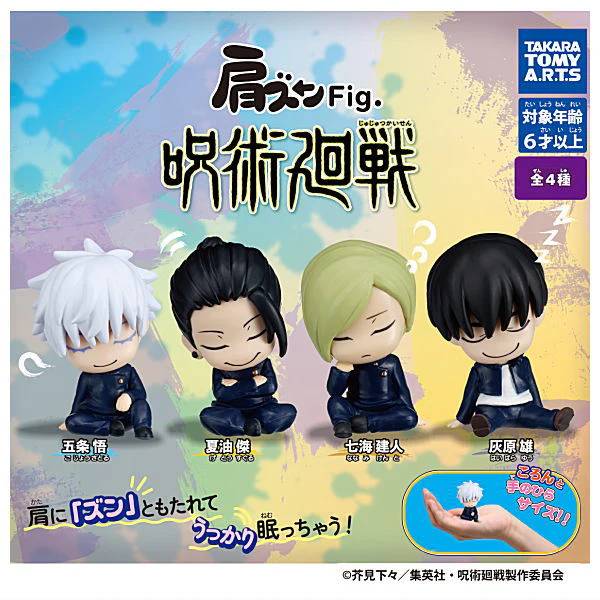 Jujutsu Kaisen - Shoulder Zun Figure (TAKARA TOMY ARTS)