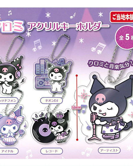 Sanrio - Kuromi Chromia Acrylic Keychain (YUMEYA)