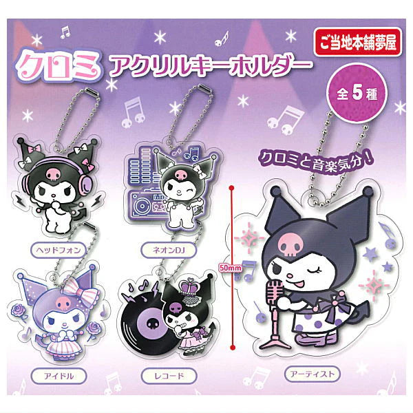 Sanrio - Kuromi Chromia Acrylic Keychain (YUMEYA)