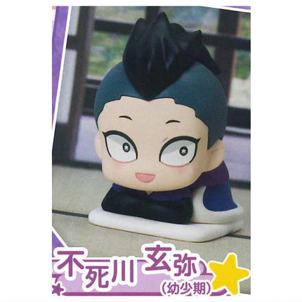 Demon Slayer - Onemutan Mini Figure Part 11 (STASTO)