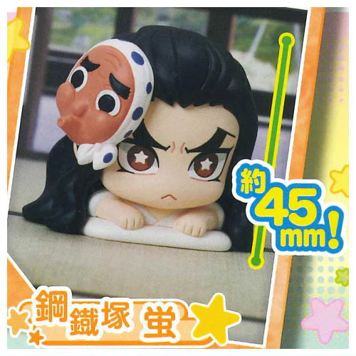 Demon Slayer - Onemutan Mini Figure Part 11 (STASTO)
