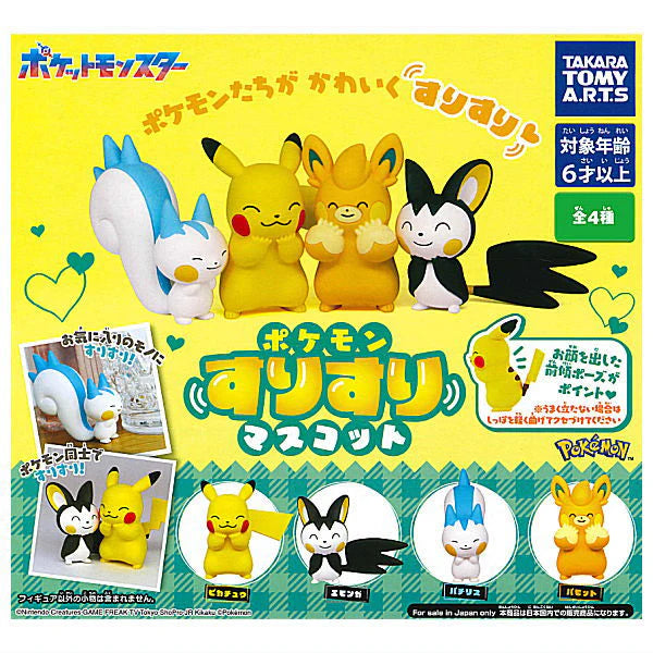 Pokemon - Surisuri Mascot Mini Figures (TAKARA TOMY ARTS)