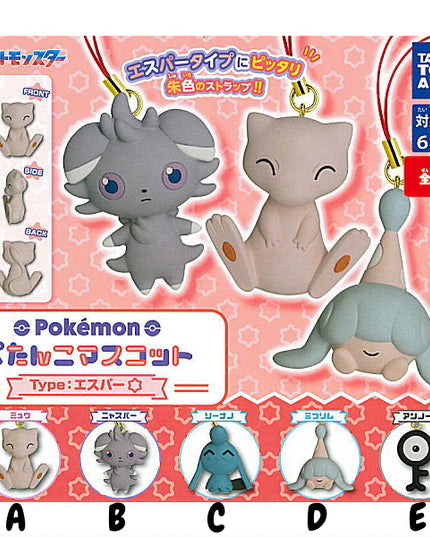 Pokemon - Type Psychic PETANCO Capsule Mascot Keychain (TAKARA TOMY ARTS)