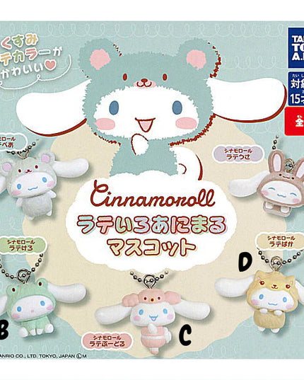 Sanrio - Cinnamoroll Latte Animal Mini Figure Keychains (TAKARA TOMY ARTS)