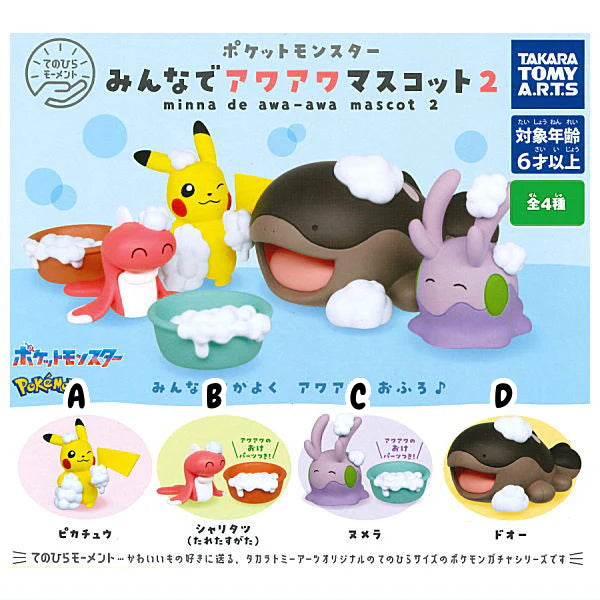 Pokemon - Wash Time - Tenohira Moment Minna de awa-awa Mini Figure Part.2 (TAKARA TOMY ARTS)