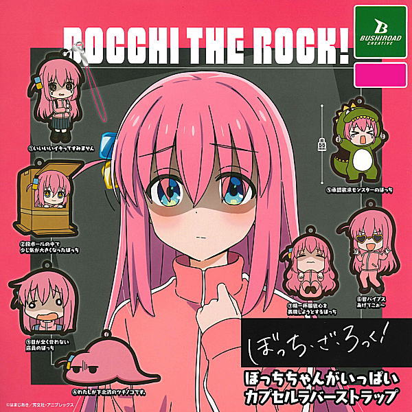 Bocchi the Rock! Lots of Bocchi-chan Capsule Rubber Strap (BUSHIROAD)