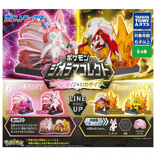 Pokemon - Diorama Collect Fairy & Rock Mini Figures (BANDAI)