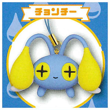 Pokemon - Type: Water Petanko Mascot Part 2 Mascot Charms (TAKARA TOMY ARTS)