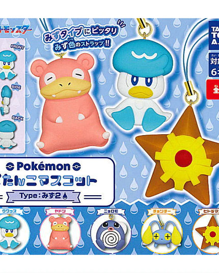 Pokemon - Type: Water Petanko Mascot Part 2 Mascot Charms (TAKARA TOMY ARTS)