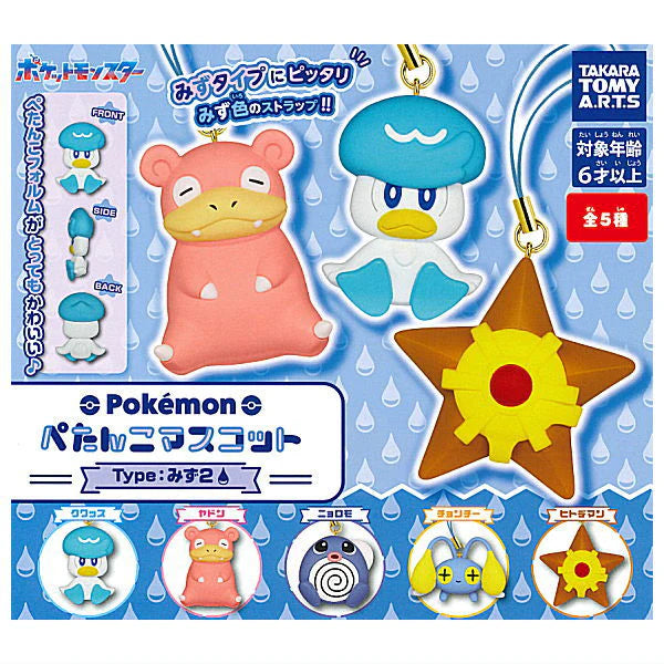 Pokemon - Type: Water Petanko Mascot Part 2 Mascot Charms (TAKARA TOMY ARTS)