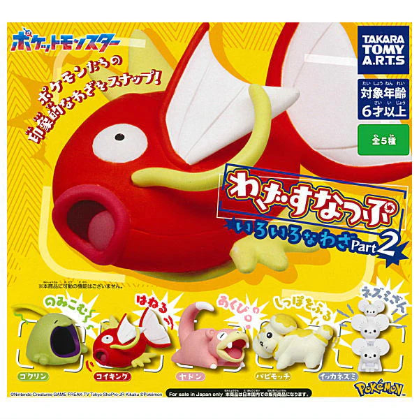 Pokemon - Move Snap! Mini Figures (TAKARA TOMY ARTS)