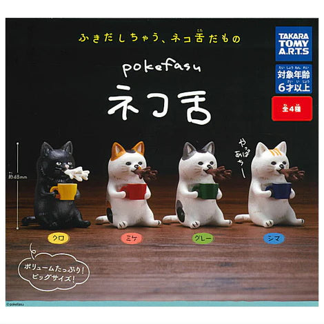 Pokefasu Nekojita (TAKARA TOMY ARTS)