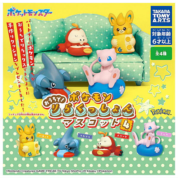 Pokemon - Ouchide! Relax Cushion Mini Figures (TAKARA TOMY ARTS)