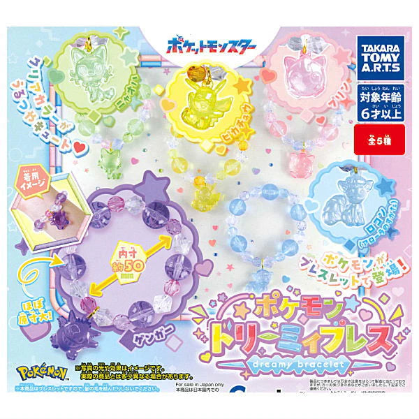 Pokemon - Dreamy Bracelets (TAKARA TOMY ARTS)