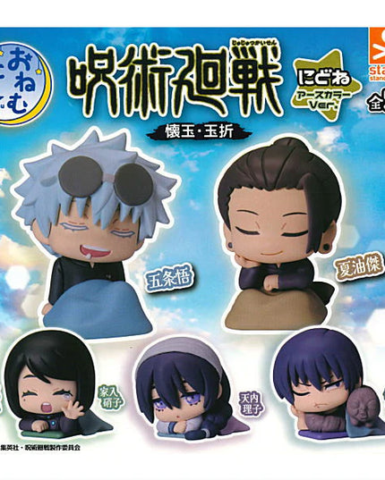 Jujutsu Kaisen  - Onemutan Mini Figures (STASTO)