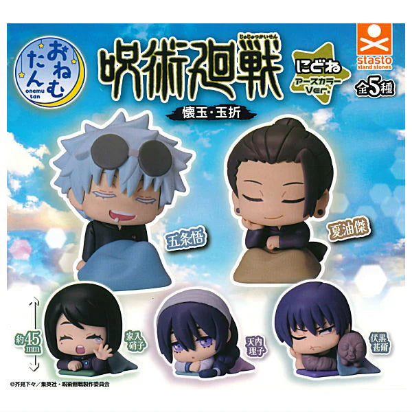 Jujutsu Kaisen  - Onemutan Mini Figures (STASTO)