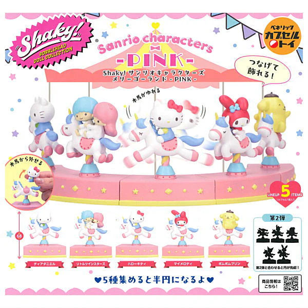 Shaky! Sanrio Characters Merry-Go-Round PINK Mini Figures (BENELIC)