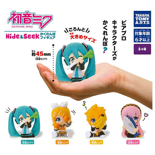 Hatsune Miku Hide & Seek Mini Figure  (TAKARA TOMY ARTS)