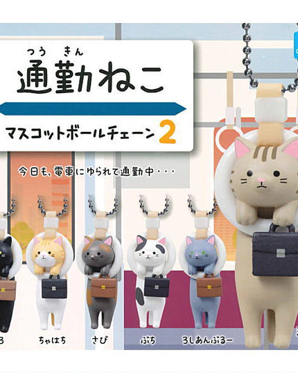 Tsukin Business Cats Mascot Keychain Part.2 (QUALIA)