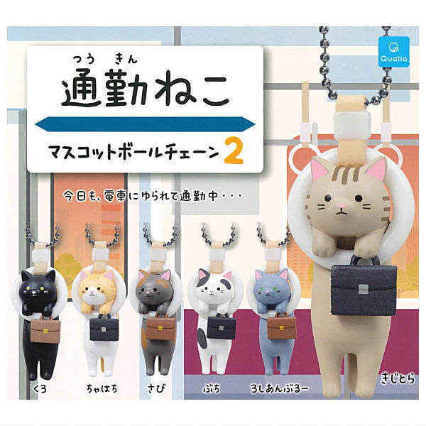 Tsukin Business Cats Mascot Keychain Part.2 (QUALIA)