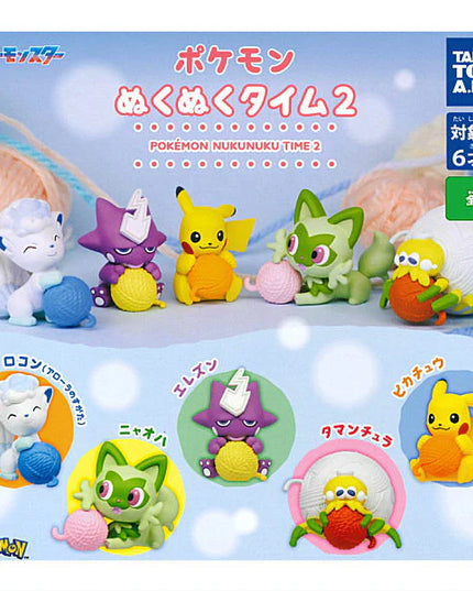 Pokemon - Nukunuku Cosy Time Part 2 Mini Figure (TAKARA TOMY ARTS)