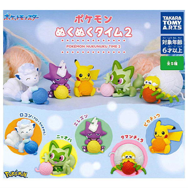 Pokemon - Nukunuku Cosy Time Part 2 Mini Figure (TAKARA TOMY ARTS)