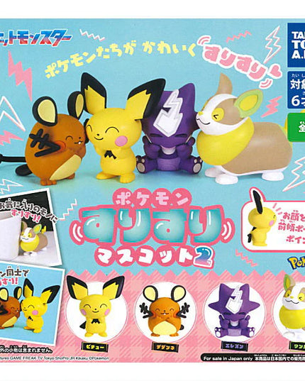 Pokemon - Surisuri Mascot Part 2 Mini Figure (TAKARA TOMY ARTS)