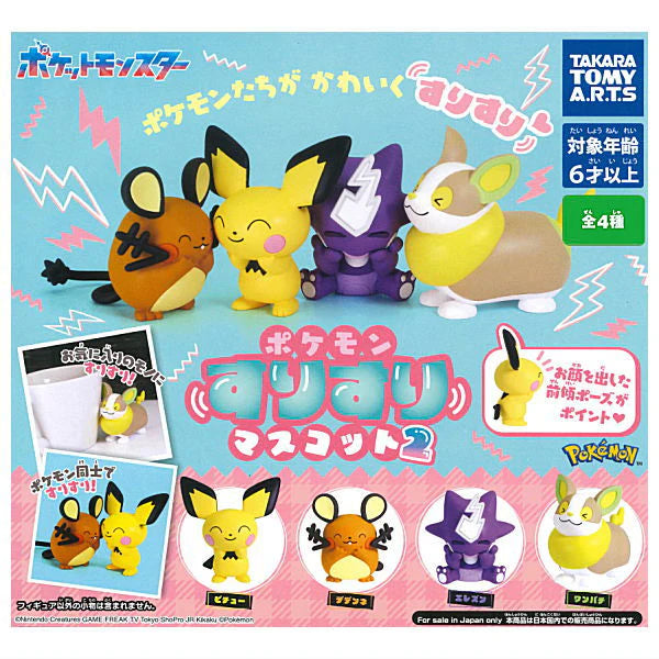 Pokemon - Surisuri Mascot Part 2 Mini Figure (TAKARA TOMY ARTS)