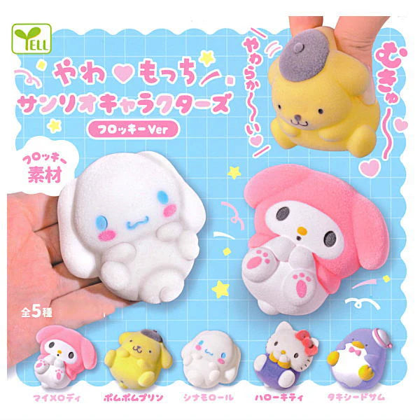 Sanrio - Yawamocchi Sanrio Characters Flocky Ver Mini Figures (YELL JAPAN)