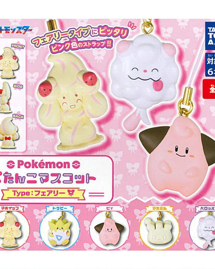 Pokemon - Type Fairy PETANCO Capsule Mascot Keychain (TAKARA TOMY ARTS)