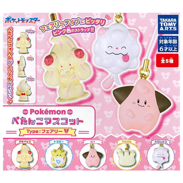 Pokemon - Type Fairy PETANCO Capsule Mascot Keychain (TAKARA TOMY ARTS)