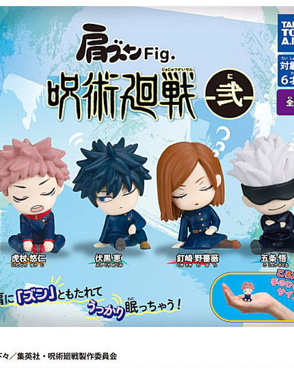 Jujutsu Kaisen - Shoulder Zun Mini Figure (TAKARA TOMY ARTS)