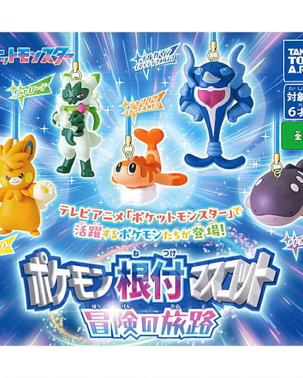 Pokemon - Netsuke Mascot Adventure Journey Charms (TAKARA TOMY ARTS)