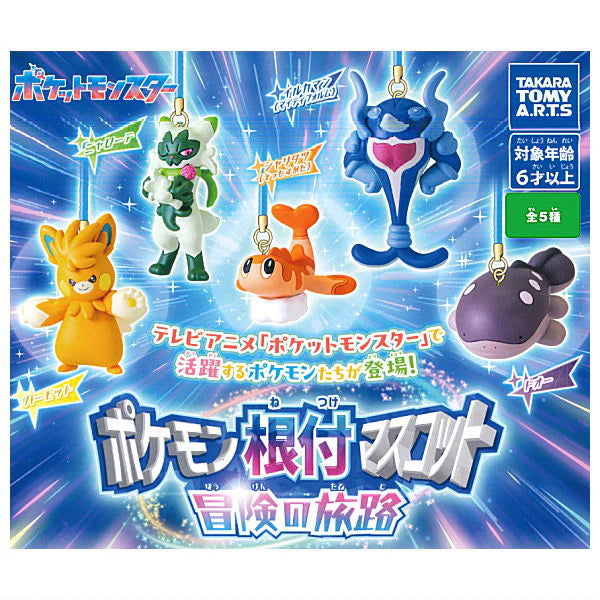 Pokemon - Netsuke Mascot Adventure Journey Charms (TAKARA TOMY ARTS)