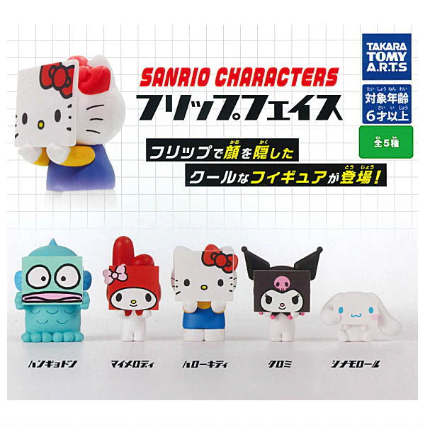 Sanrio Characters Flip Face Mini Figures (TAKARA TOMY ARTS)