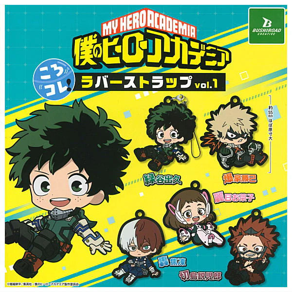 My Hero Academia - KoroColle! Rubber Charm Vol.1 (BUSHIROAD)