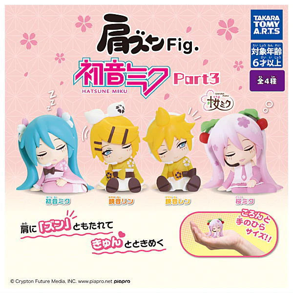 Vocaloid - Hatsune Miku Shoulder Zun Fig. Part 3 (TAKARA TOMY ARTS)