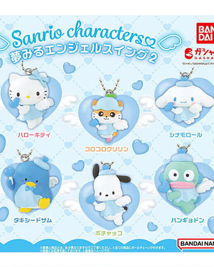 Sanrio - Yumemiru Angel Swing Part.2 Keychain (BANDAI)