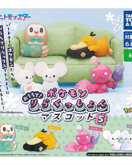 Pokemon - Ouchide! Relax Cushion Mascot Part.5 Mini Figure (TAKARA TOMY ARTS)