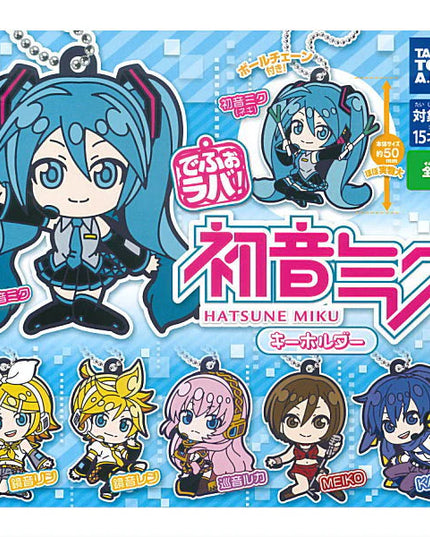 Vocaloid - Hatsune Miku Rubber Keychains (TAKARA TOMY ARTS)