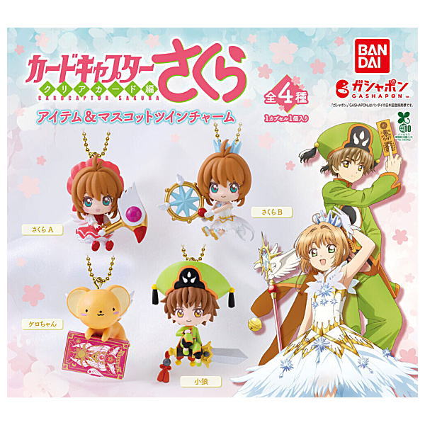 Cardcaptor Sakura - Item & Mascot Twin Charms (BANDAI)
