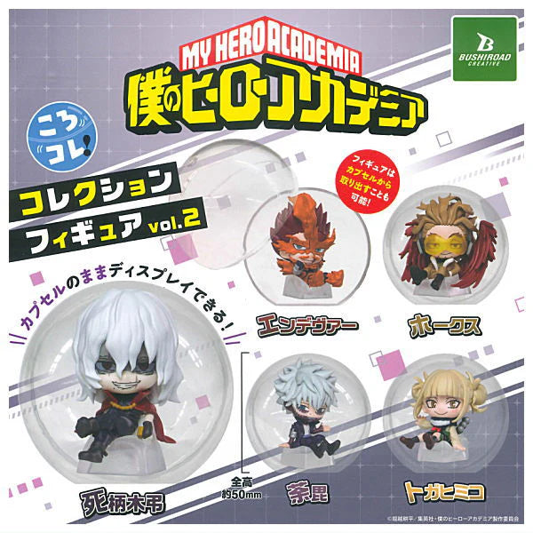 My Hero Academia - KoroColle! Collection Figure Vol 2 (BUSHIROAD)