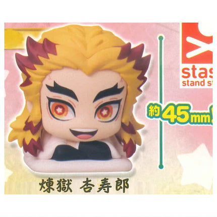 Demon Slayer - Onemutan Mini Figure Special Remix 1 (STASTO)