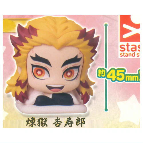 Demon Slayer - Onemutan Mini Figure Special Remix 1 (STASTO)