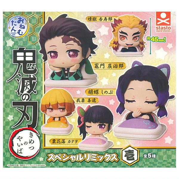 Demon Slayer - Onemutan Mini Figure Special Remix 1 (STASTO)