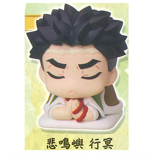 Demon Slayer - Onemutan Mini Figure Special Remix 2 (STASTO)