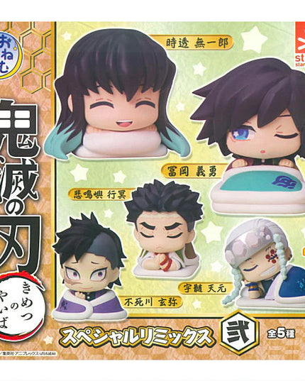 Demon Slayer - Onemutan Mini Figure Special Remix 2 (STASTO)