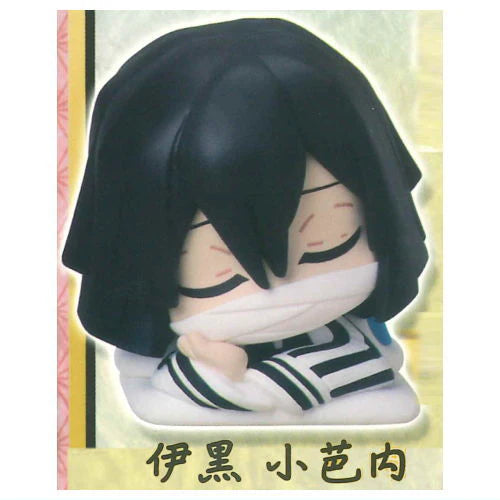 Demon Slayer - Onemutan Mini Figure Special Remix 3 (STASTO)