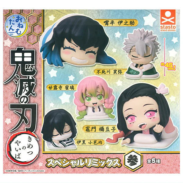 Demon Slayer - Onemutan Mini Figure Special Remix 3 (STASTO)