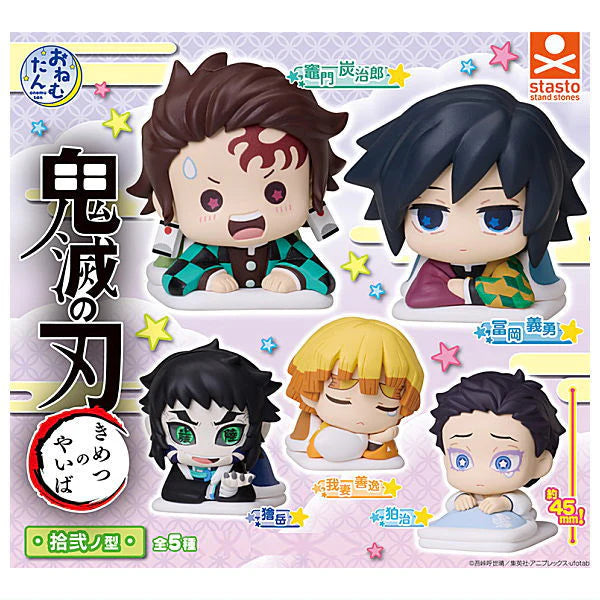 Demon Slayer - Onemutan Mini Figure Part 12 (STASTO)
